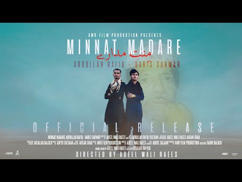 Minnat Madare By Abdullah Rafiq Haris Sarwar Directed By Adeel Wali Raees Sultan