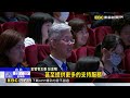 百歲人生 有備而來論壇 解鎖長壽新紅利@newsebc
