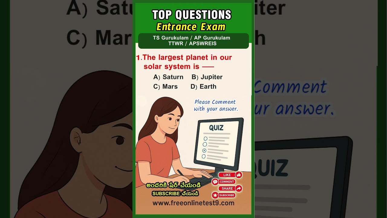 ГурукуламВикторина | Викторина для вступительного экзамена в Гурукулам | Сможете ли вы ответить н...