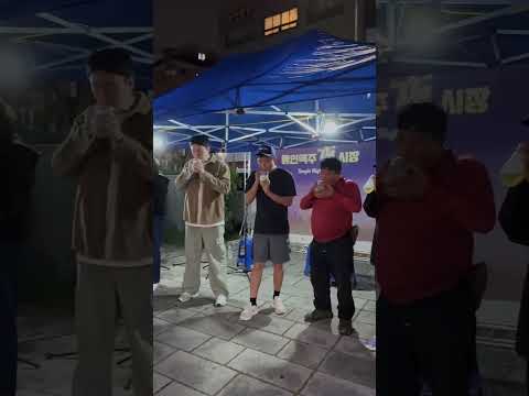 통인시장 맥주 야시장 ! 🍻 #쇼츠 #야시장 #전통시장 #맥주축제 #맥주 #reels #쇼츠 #shorts