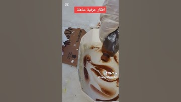 القران الكريم #دويتو #اكسبلور #flowers #duet #لايك