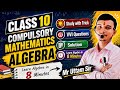 Class-10 Mathematics ll Algebraic Fractions ll Simplify ll Mr. Uttam Sir