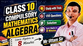 Class-10 Mathematics ll Algebraic Fractions ll Simplify ll Mr. Uttam Sir 