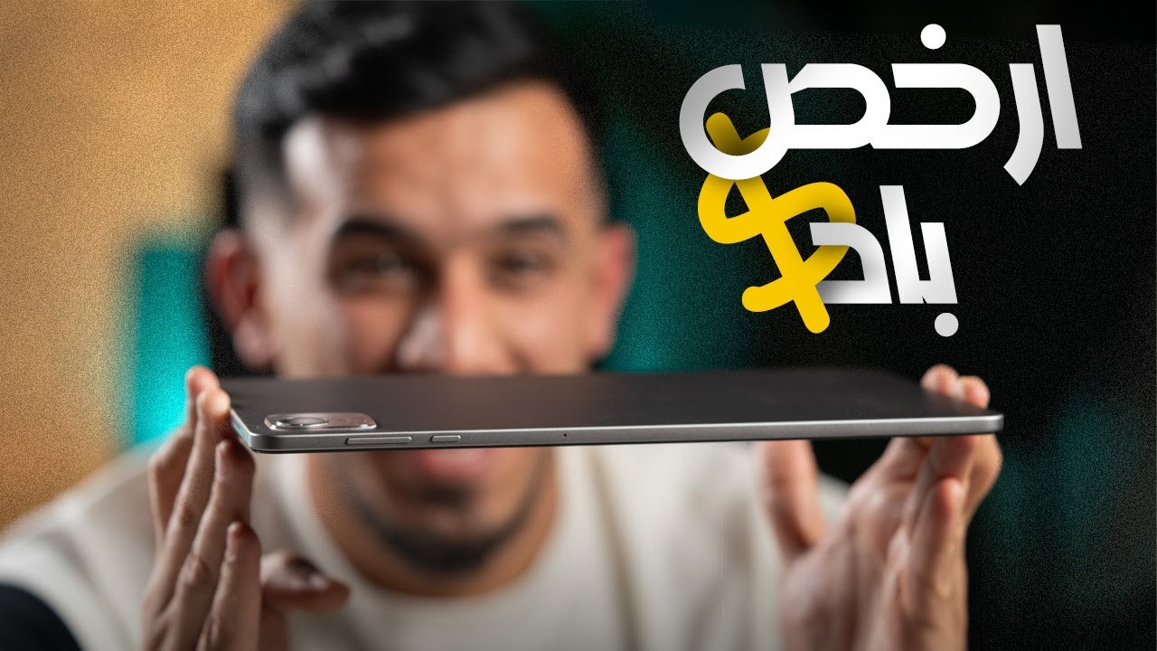 honor x9a || ارخص باد من اونر