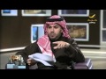 ياهلا بالعرفج 6 يناير 2016
