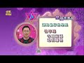 【命運好好玩】周末周一星座運勢-2024/2/17~2/19