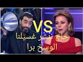 الفنانة سوزان نجم الدين تهاجم برنامج أكلناها حاج ننشر غسيلنا الوسخ 