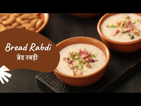 Bread Rabdi       Instant Rabdi   Homemade Rabdi   Sanjeev Kapoor Khazana