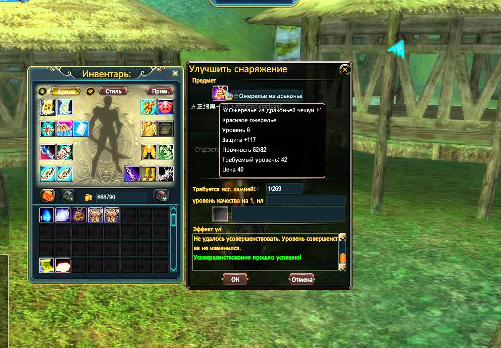 Внешка на приста пв. Торговец пв. Сапоги ветра пв. Руны стражу в пв. Эссенция пв.