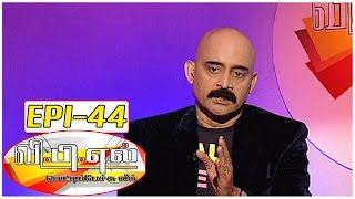 Which League of Cricket will be Dominating | VPL with Bosskey #44 - Fun and Chat | Kalaignar TV