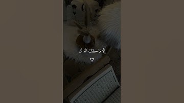سورة التوبة #راحة_نفسية #اكسبلور #لايك