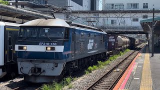 EF210-163が鹿島貨物として成田駅中線を通過するシーン