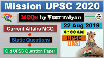 UPSC Prelims 2020 Preparation - 22 August 2019 Daily Current Affairs MCQ for UPSC / CSE / IAS - VeeR