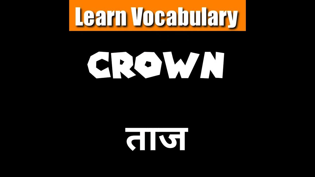 crown-meaning-in-hindi-shorts-youtube