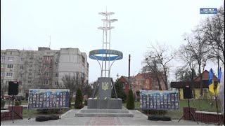 Вшанування пам’яті Героїв Небесної Сотні та загиблих у російсько-українській війні