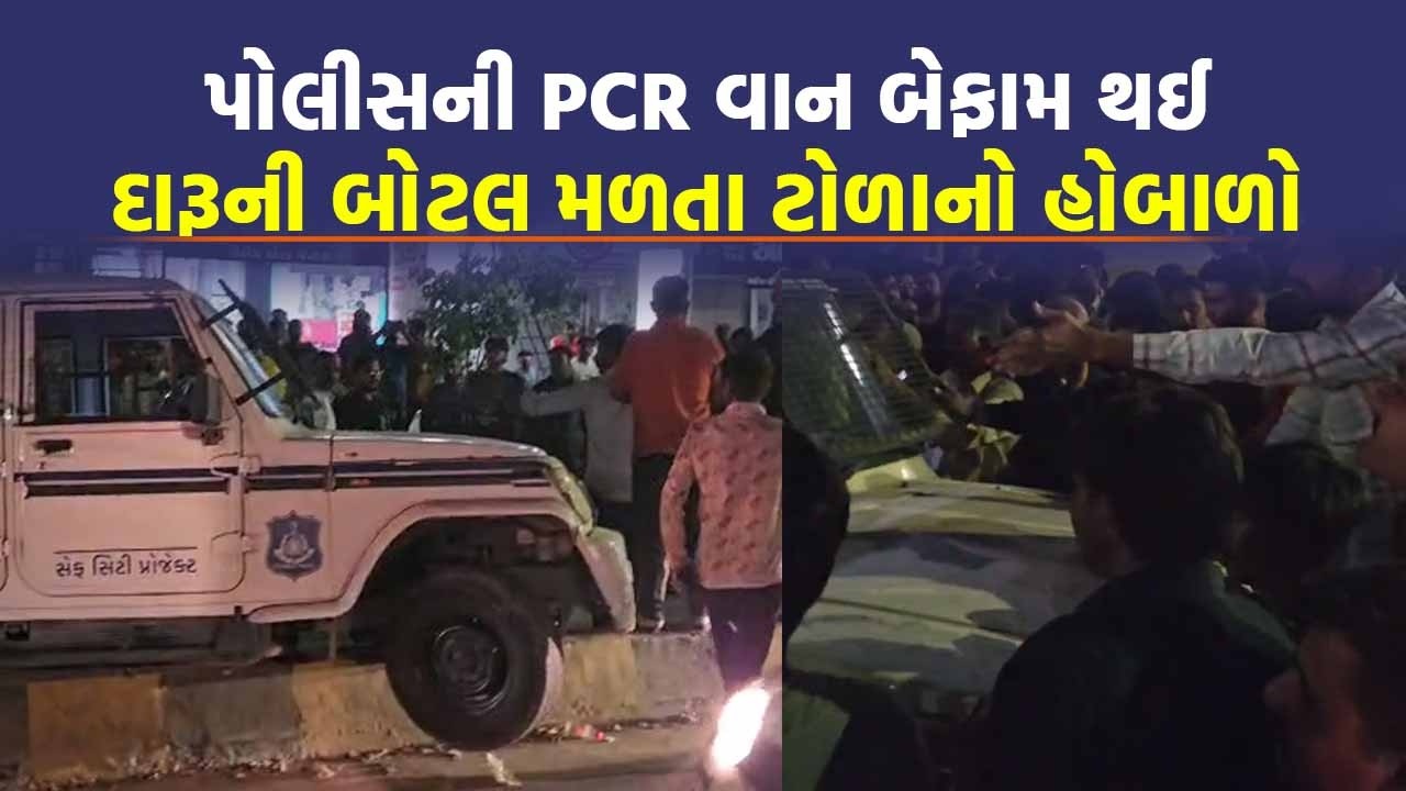 Ahmedabad માં મહિલાઓની સુરક્ષા માટે રાખવામાં આવેલી શી ટીમની ગાડીના ડ્રાઈવરે નશામાં કર્યો અકસ્માત