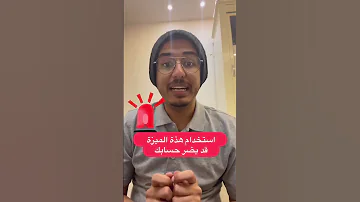 ميزة ال60 ثانية على ستوري الانستقرام 