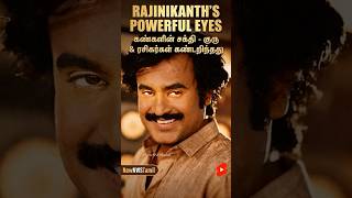 என் கண்களின் சக்தி... The Secret Behind Rajinikanth's Eyes 👁️✨ | Fan-Made AI Tribute | NewNWSTamil