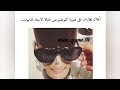 جولة انستغرامية مع EXO