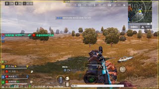 Graphics upgraded after the update🔥New State Mobile screenshot 5