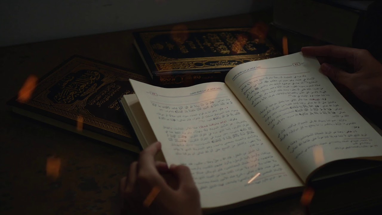 Islamic Background Video - Copyright © Free – Quran