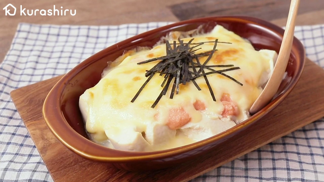 夜食にもおすすめ 明太チーズ豆腐 レシピ 作り方 Youtube