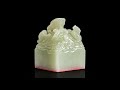 Rare Imperial Artifact: Freeman’s to Offer Important Qianlong Jade Seal