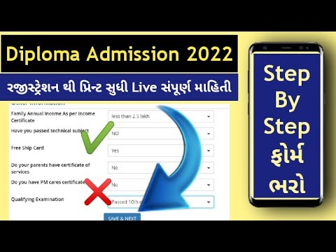 Diploma Admission Gujarat 2022 | Diploma form online 2022 | diploma admission full process 2022 #gtu