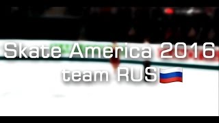 TEAM RUSSIA // SKATE AMERICA 2016