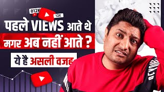 Youtube Views Down Problem 2023 Views Down Kyu Hota Hai?