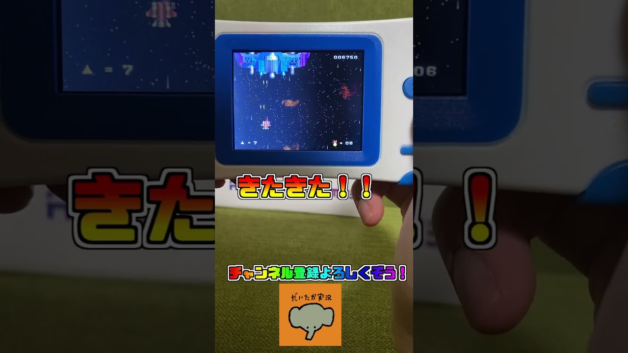 20セートゲーム 大型筐体のタイトルが多数出展！セガ、「PRIVATESHOW2006SUMMER