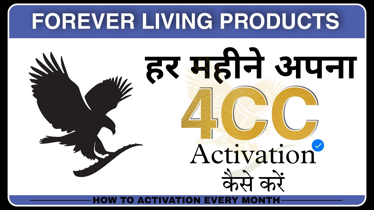 Forever में हर महीने अपना 4CC Activation कैसे करे क्या फायदा हैं ? || How To Do 4CC Business