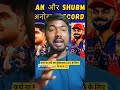 LSG के लिए करो या मरो का मुकाबला #ipl2025 #lsgvssrh #cricket #viralvideo #livematch
