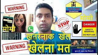 What is Momo game|Momo Gameplay  momo gameplay challenge- Tech Help screenshot 1