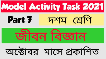 Model Activity Task Class 10 Life Science Part 7 // Class 10 Model Activity Task Life Science Part 7