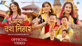 Aayo Dashain Tihar Song 2083 || Namrata Tamang || Gajit, Garima, Sunisha, Surendra, Surbir
