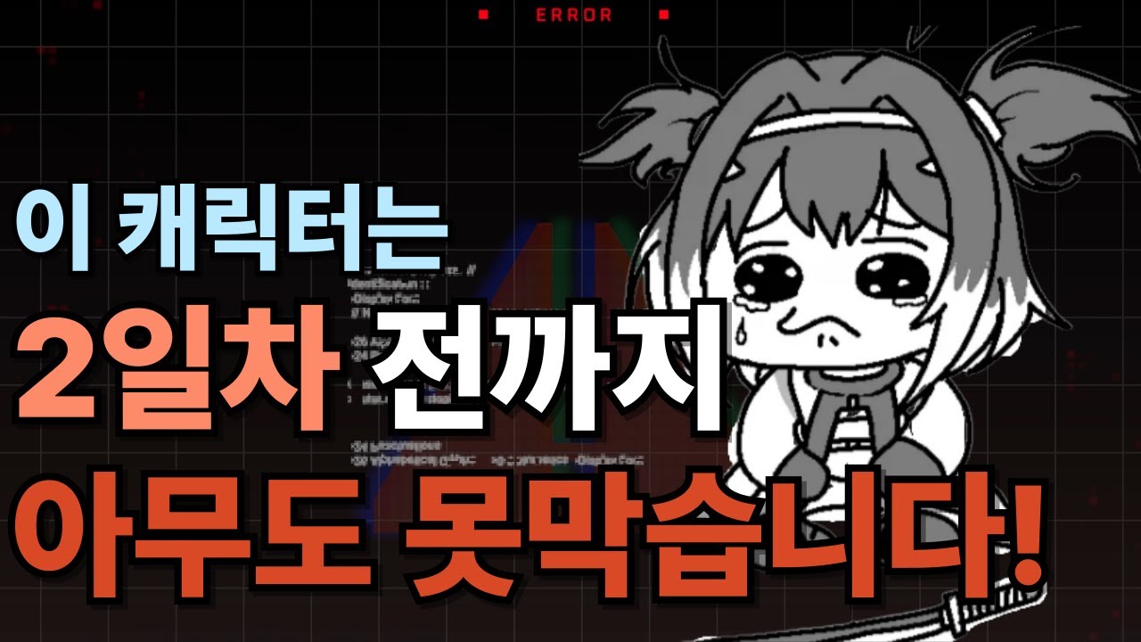 2일차 전까지 아무도 못말리는 히스이  '이터널 리턴 히스이 매드무비' #08 [Eternal Return Hisui Montage]