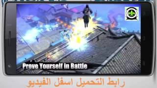 تحميل وتنزيل لعبة Age of Wushu Dynasty مهكرة للاندرويد وباخر اصدار screenshot 2