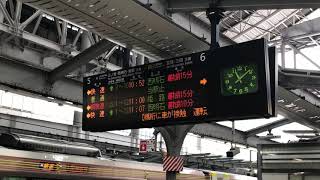 JR京都線&神戸線遅れによる矛盾