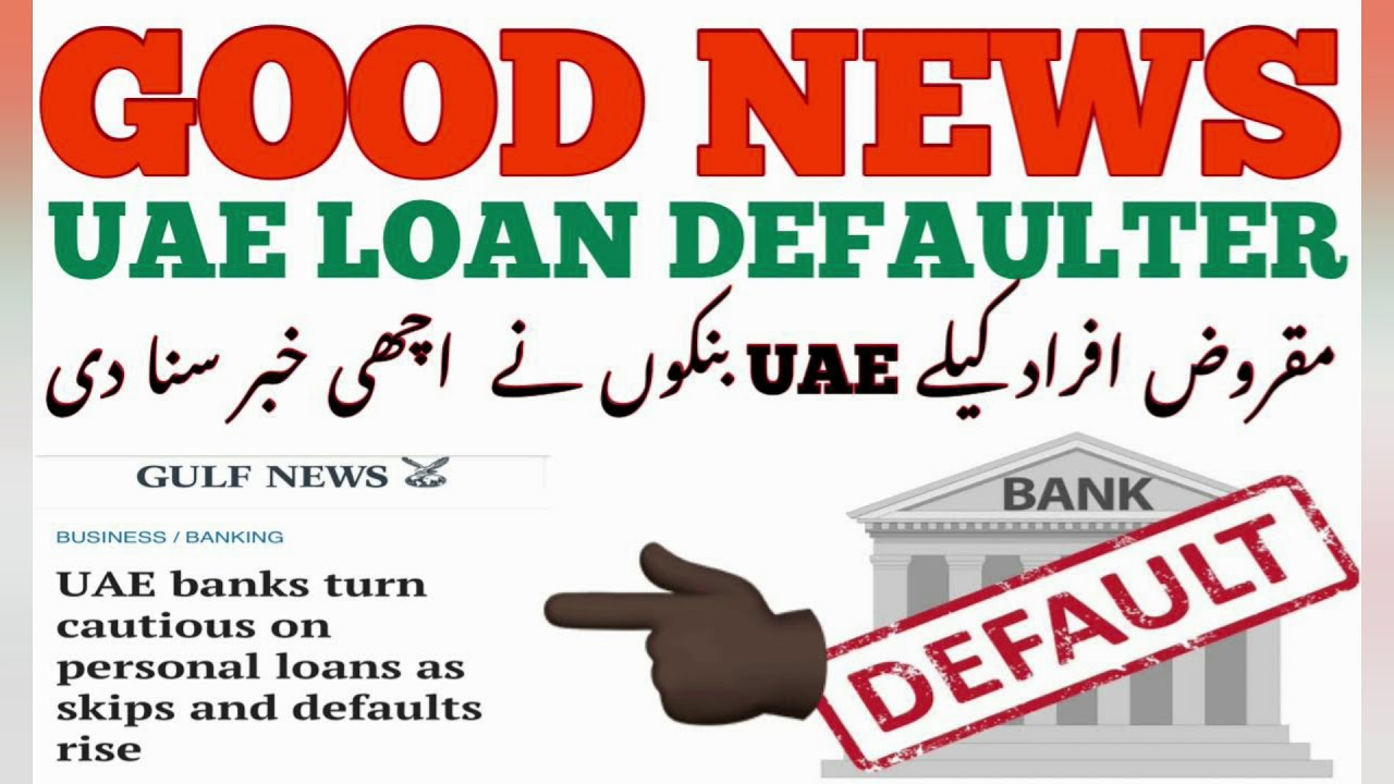 UAE BANKS RELIEF ON PERSONAL LOANS UAE BANKS LISIT UAE PERSONAL LOAN uae-banks-relief-on-personal-loans-uae-banks-lisit-uae-personal-loan