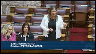 Άγρια κόντρα Κωνσταντοπούλου - Γεωργιάδη | Parapolitika