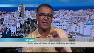 تفكيك خلية لداعش كانت تعتزم شن هجمات ضد مواقع متفرقة في المغرب screenshot 1