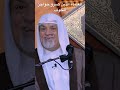 الشيخ سعد المدرس علماء كسروا حاجز الخوف