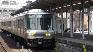 JR西日本 223系2000番台 W38編成HIDヘッドライト試験車 山科駅発車 20100417