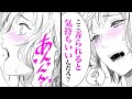 【女性漫画】「こんな場所で発情しやがって」Ωのカラダが疼いて強引に撫でられ…♡【極道とオメガ】｜Lovechucola_Channel
