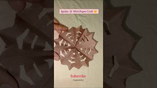 Spider Web Craft / Halloween craft ideas/ craft / #Halloweenweb #howtomake #shorts #makehalloween