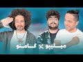 Milipo X Gamno خندوانه مهاجرت بروبکس 