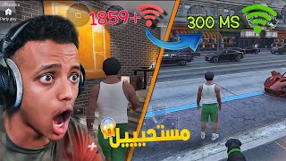 اخيرا | حل مشكله اللاج والتقطيع في محاكي شيكي | التخلص من اللاج في محاكي chikki حتي لو النت ضعيف 😱🔥 screenshot 4