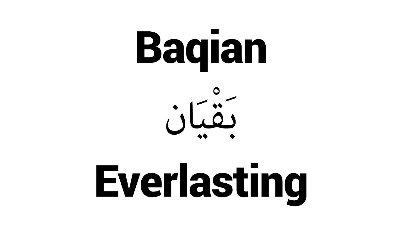 How to Pronounce Baqian! - Middle Eastern Names