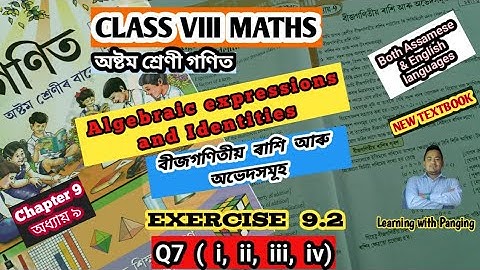 CLASS 8 MATH